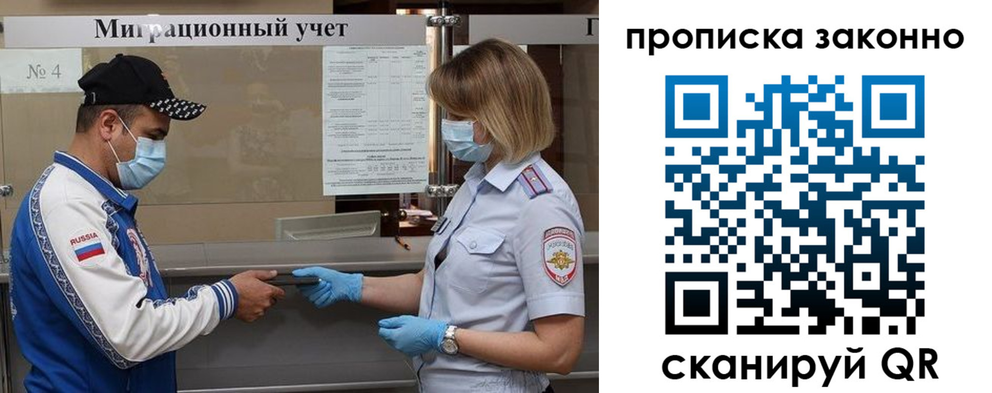 регистрация в Галиче