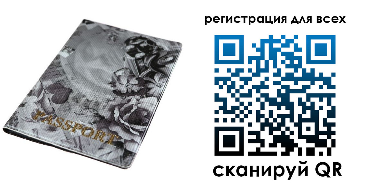 временная регистрация собственник в Галиче