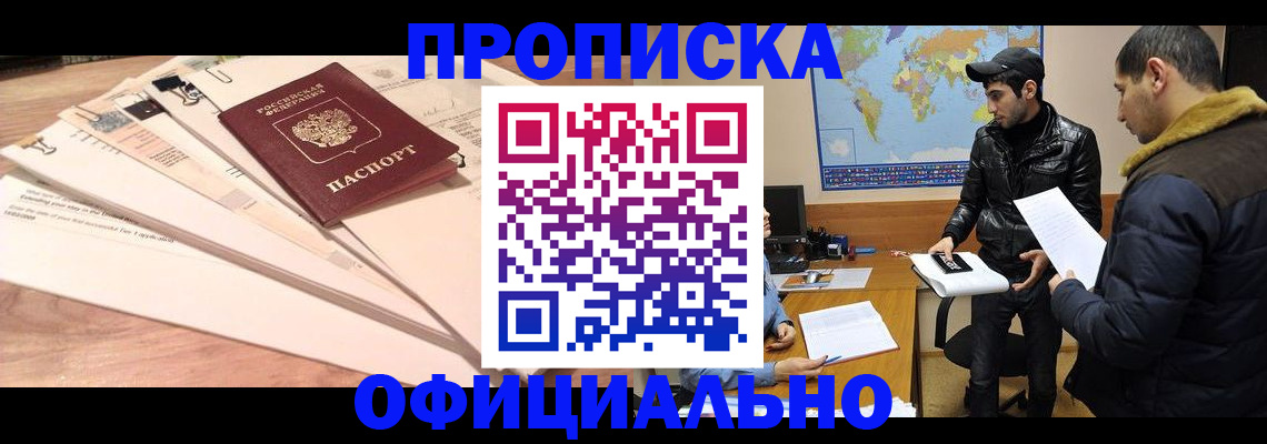 временная регистрация 2025 в Галиче